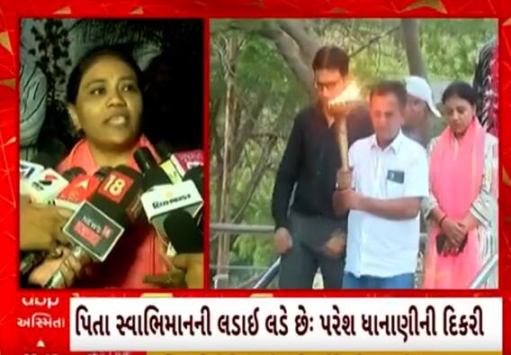 Rajkot | પરેશ ધાનાણીએ તેમની બન્ને દીકરીઓ સાથે સ્વાભિમાન જ્યોત કાર્યક્રમમાં કર્યું આ ખાસ કામ