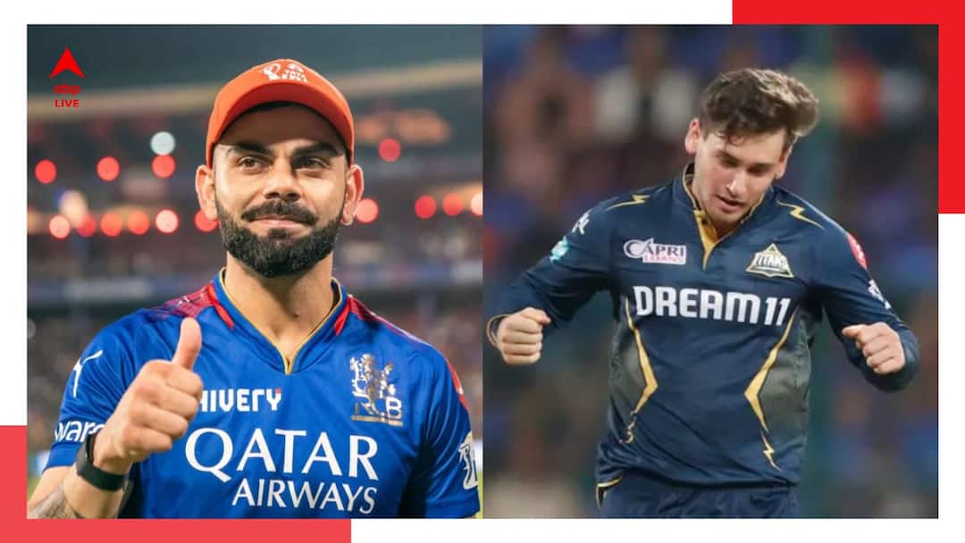 Noor Ahmad gets special gift from Virat Kohli after RCB vs GT IPL 2024 match IPL 2024: ম্যাচে তাঁকে সাজঘরে ফিরিয়েছিলেন, ম্যাচ শেষে সেই কোহলির থেকেই বিশেষ উপহার পেলেন নুর