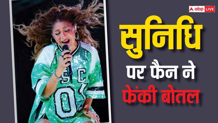 Sunidhi Chauhan live concert fan throws water bottle at her singer reacts लाइव कॉन्सर्ट में Sunidhi Chauhan पर फैन ने फेंकी बोतल, सिंगर बोलीं- शो रुक जाएगा