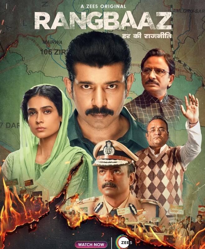 'रंगबाज' में भी एक छोटे शहर की कहानी दिखाई गई है जो सच्ची कहानी पर आधारित है. ये सीरीज जी5 पर उपलब्ध है.