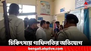 East Burdwan News: মৃত্যুর পর নড়ে উঠল মৃত কিশোর! চিকিৎসায় গাফিলতির অভিযোগে ধুন্ধুমার কাটোয়ায়