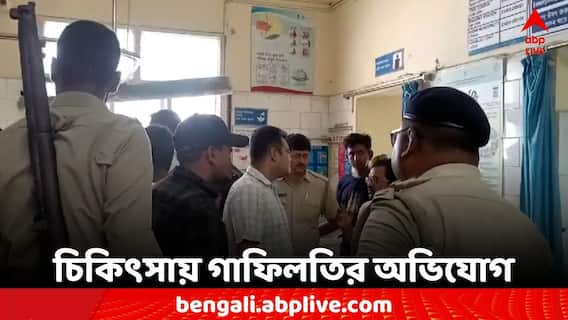 East Burdwan News: মৃত্যুর পর নড়ে উঠল মৃত কিশোর! চিকিৎসায় গাফিলতির অভিযোগে ধুন্ধুমার কাটোয়ায় East Burdwan News: মৃত্যুর পর নড়ে উঠল মৃত কিশোর! চিকিৎসায় গাফিলতির অভিযোগে ধুন্ধুমার কাটোয়ায়