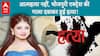 Bhojpuri Actress Amrita Pandey's Autopsy Reveals Death By Strangulation | ABP LIVE