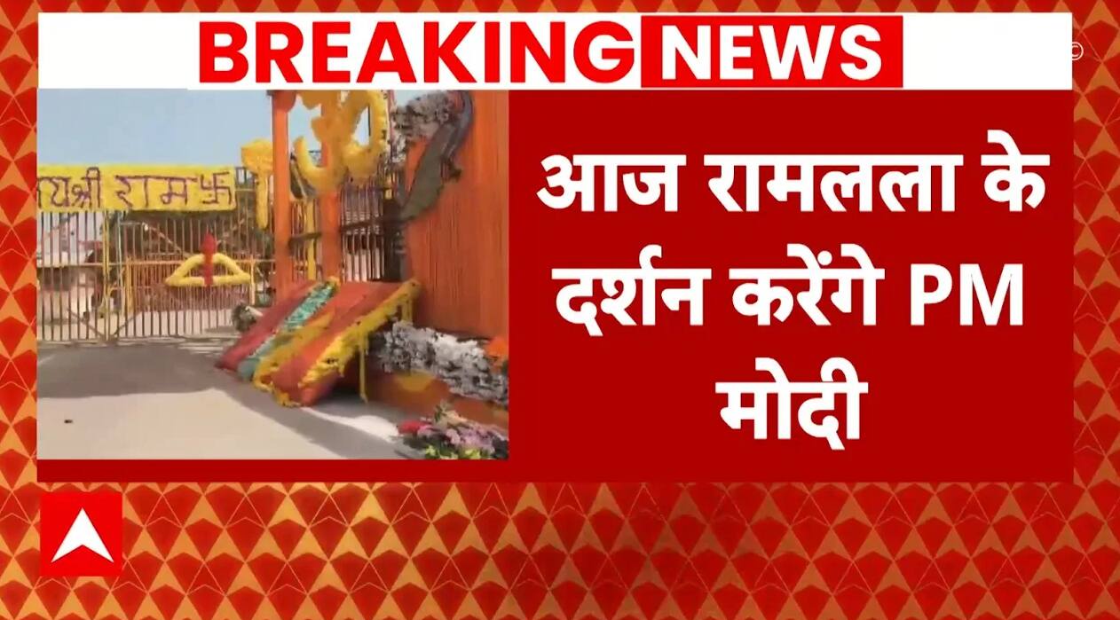 ABP News