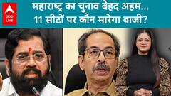 Lok Sabha Elections 2024: All You Need To Know About Third Phase Of Voting In Maharashtra | ABP LIVE