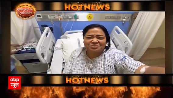 SHOCKING! Laughter Queen Bharti Singh Falls Sick, Watch Full Video | Hot News