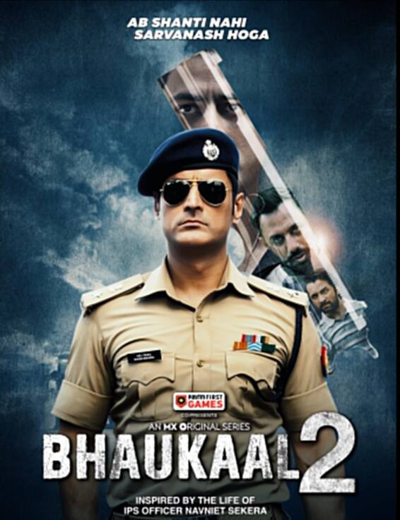 'भौकाल' एक क्राइम थ्रिलर वेब सीरीज है. इसके 2 सीजन आ चुके हैं. इसे काफी अच्छा रिस्पॉन्स मिला था. ये सीरीज एम एक्स प्लेयर पर उपल्बध है.