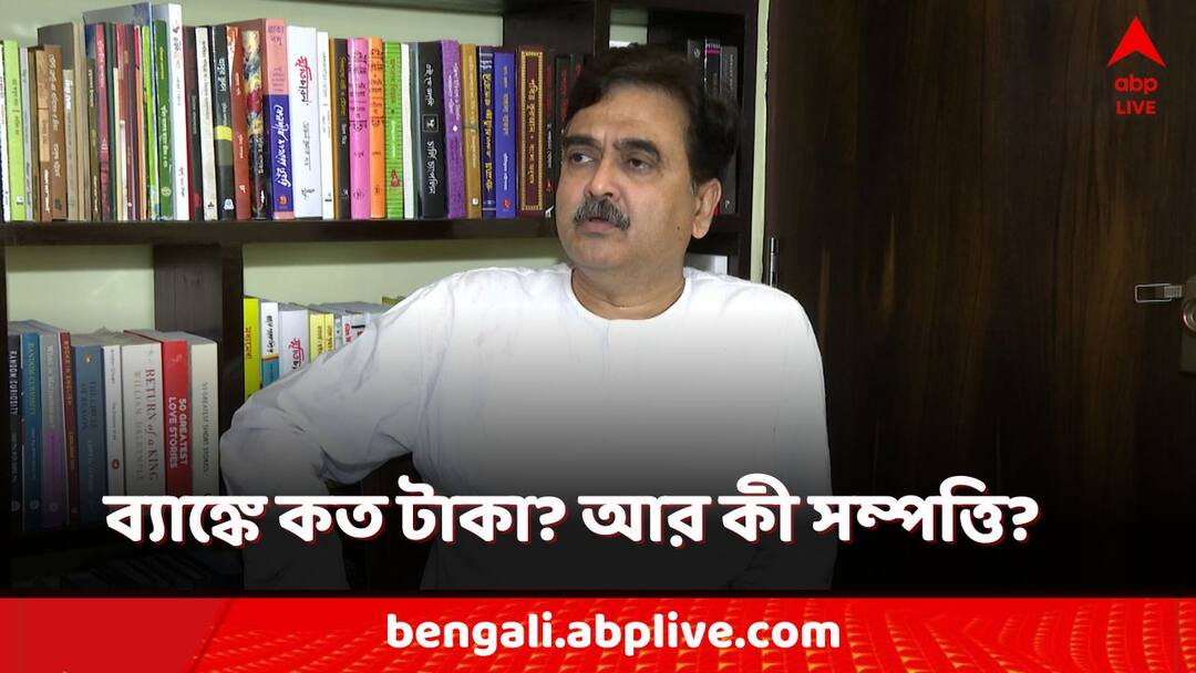 Lok Sabha Election 2024 Tamluk BJP Candidate Abhijit Gangopadhyay asset affidavit nomination Abhijit Gangopadhyay Asset: ১২ লক্ষের আইনের বই, ২টি আংটি! ব্যাঙ্কে কত টাকা অভিজিৎ গঙ্গোপাধ্যায়ের?