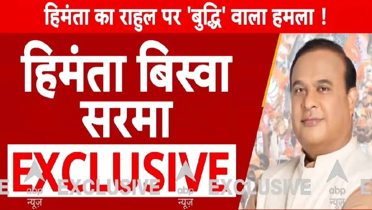 ABP News