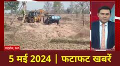 Top News: मध्य प्रदेश के शहडोल में रेत माफिया बेखौफ.... ASI को रौंदा | MP News | ABP News