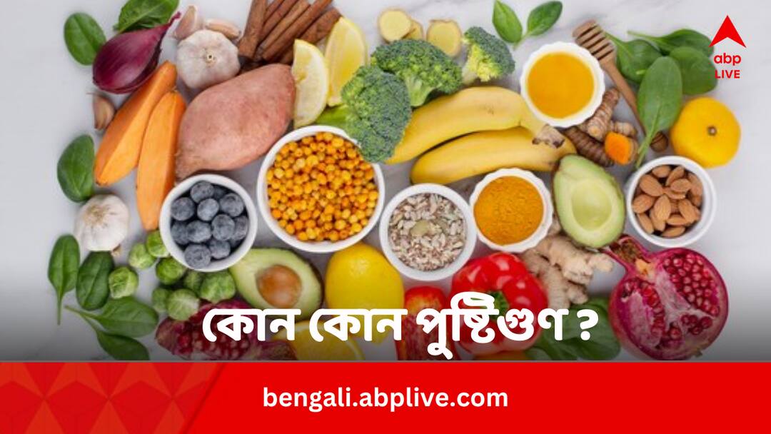Essential Nutrients In Summer: গরমে কী কী পুষ্টিগণ শরীরের দরকার ? কোন কোন খাবারে মিলবে সেগুলি ? Summer 2024 Essential Nutrients And Their Source For Immunity And Good Health Bengali News Essential Nutrients In Summer: গরমে কী কী পুষ্টিগণ শরীরের দরকার ? কোন কোন খাবারে মিলবে সেগুলি ?