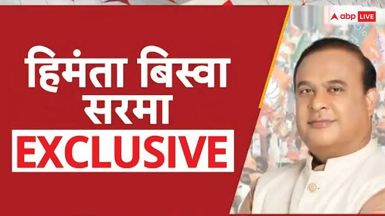 Exclusive Assam CM Himanta Biswa Sarma on the displeasure of Rajputs with BJP lok Sabha election 2024 Exclusive: बीजेपी से राजपूतों की नाराजगी पर हिमंत बिस्वा सरमा ने दिया बड़ा बयान, बोले- सीएम योगी-धामी ये सब भी...