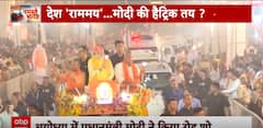 Lok Sabha Election 2024: PM Modi Performs Puja At Ayodhya Ram Mandir Before Mega Roadshow | ABP News