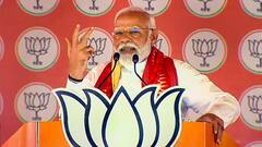 Lok Sabha Elections: सामने आई दिल्ली के लिए BJP की स्टार प्रचारकों की लिस्ट, PM मोदी के साथ दिखेगा ये चौंकाने वाला चेहरा