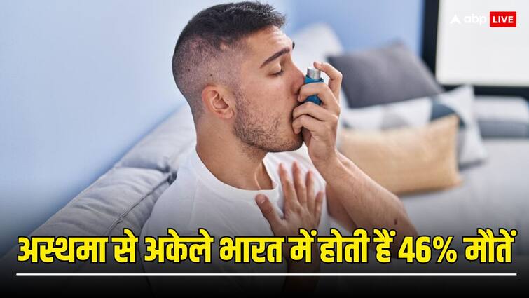 world asthma day 2024 asthma causes symptoms an d risk factors in hindi World Asthma Day 2024: अस्थमा की वजह से हर साल हो जाती है 2 लाख से ज्यादा मौत, जानें कारण और बचाव