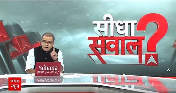 Sandeep Chaudhary: चुनाव कहां अटका..कहां भटका..किसको झटका? | BJP | Congress | Lok Sabha Elections