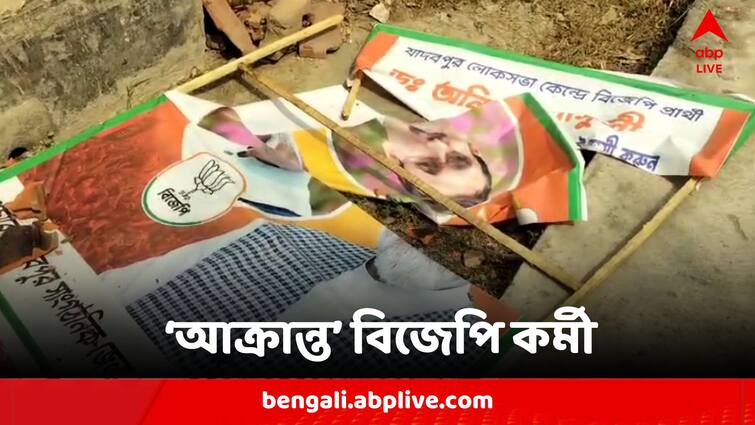 Lok Sabha Election 2024 BJP Workers House Allegedly Destroyed By TMC Miscreants At Baruipur Election 2024: দলীয় প্রার্থীর হয়ে দেওয়াল লিখনের জের? বিজেপি কর্মীকে 'আক্রমণ', আঙুল তৃণমূলের দিকে