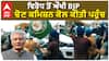 Sunil Jakhar| ਵਿਰੋਧ ਤੋਂ ਔਖੀ BJP,ਚੋਣ ਕਮਿਸ਼ਨ ਕੋਲ ਕੀਤੀ ਪਹੁੰਚ