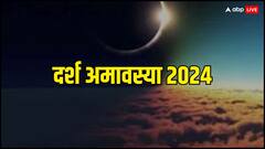 अगर आप भी कालसर्प दोष से हैं पीड़ित तो 08 मई को अमावस्या पर जरुर करें ये उपाय