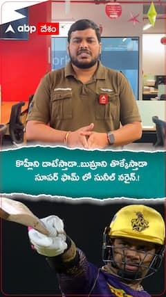 కొహ్లీని దాటేస్తాడా...బుమ్రాను తొక్కేస్తాడా.!