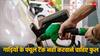 क्यों कहते हैं गाड़ी की टंकी नहीं करानी चाहिए फुल, जानें क्या होता है नुकसान