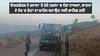Poonch Attack: 'ਏਅਰਫੋਰਸ ਦੇ ਜਵਾਨਾਂ 'ਤੇ ਹੋਏ ਹਮਲਾ 'ਚ ਵੱਡਾ ਦਾਅਵਾ, ਭਾਜਪਾ ਦੇ ਹੱਕ 'ਚ ਚੋਣਾਂ ਦਾ ਮਾਹੌਲ ਬਣਾਉਣ ਲਈ ਸਾਜਿਸ਼ ਰਚੀ'
