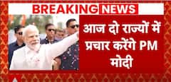 Lok Sabha Election 2024: PM Modi To Holds Rallies In Odisha And Andhra Pradesh Today | ABP News