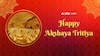 Akshaya Tritiya 2024: Aries To Pisces- Know Things You Can Buy According To Zodiac Sign To Recieve Blessings Of Goddess Lakshmi