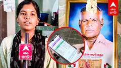 12th Results 2024 | தந்தை உயிரிழந்த சோகம் தேர்வில் சாதித்த மாணவி..உருக்கமான பேட்டி