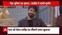 Bollywood's Chocolate Boy Shahid Kapoor Discloses His Heartbreak, Video Goes Viral | Khabar Filmy Hai