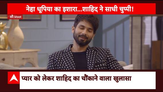 Bollywood's Chocolate Boy Shahid Kapoor Discloses His Heartbreak, Video Goes Viral | Khabar Filmy Hai