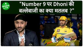 MS Dhoni की बल्लेबाजी पोजीशन से नाखुश दिखे Harbhajan Singh, बोली बड़ी बात | CSK | Sports LIVE