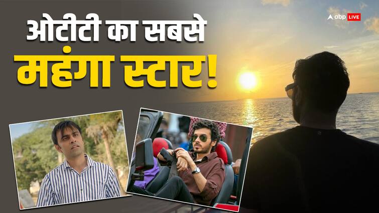 ओटीटी का सबसे महंगा एक्टर, एक एपिसोड के लिए थे 18 करोड़, जानें कौन हैं वो ओटीटी का सबसे महंगा एक्टर, एक एपिसोड के लिए थे 18 करोड़, जानें कौन हैं वो