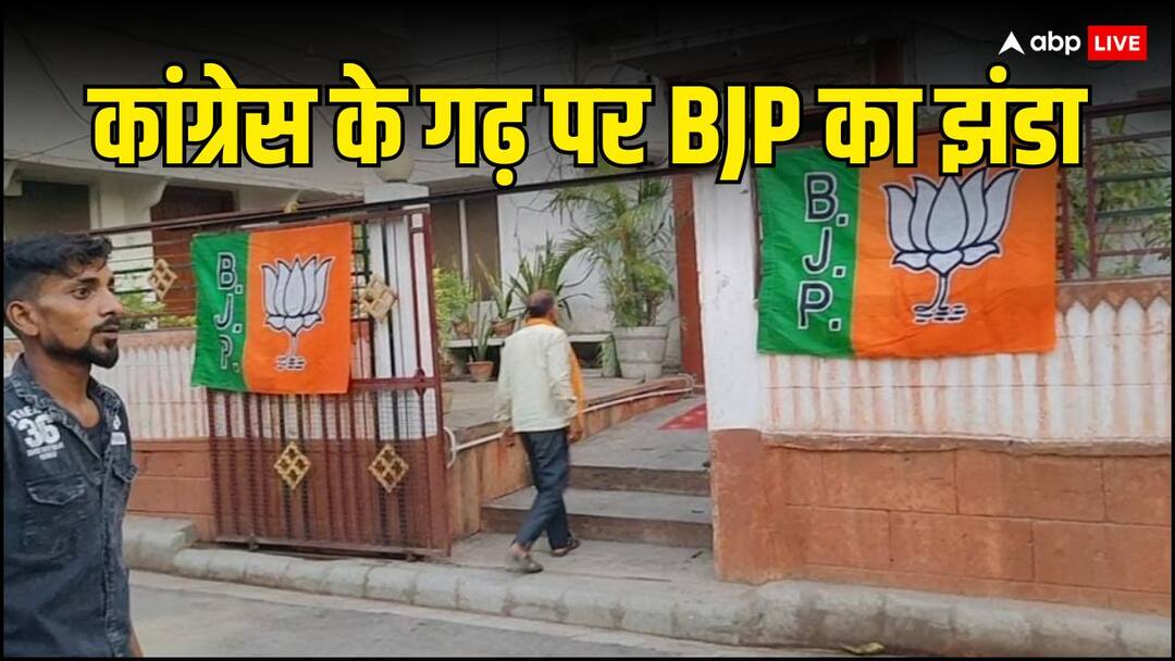 BJP flag in Congress stronghold Varanasi Aurangabad House Lalitesh Pati Tripathi with TMC Someshpati Tripathi in BJP ann कांग्रेस के सबसे बड़े गढ़ में लहरा BJP का झंडा, एक ही आंगन से परिवार के दो सदस्य चुनावी मैदान में आमने-सामने