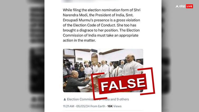 Lok Sabha Election Fact Check PM Modi Nomination President Droupadi Murmu Present Fake Social Media Claim Viral Election Fact Check: क्या पीएम मोदी के नामांकन के दौरान राष्ट्रपति मुर्मू  थीं मौजूद, जानें