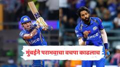 सूर्या तळपला, शतक ठोकलं, मुंबईचा हैदराबादवर 7 विकेटनं विजय