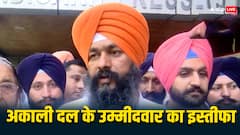 अकाली दल को झटका, चंडीगढ़ से उम्मीदवार हरदीप सिंह बुटरेला ने दिया इस्तीफा