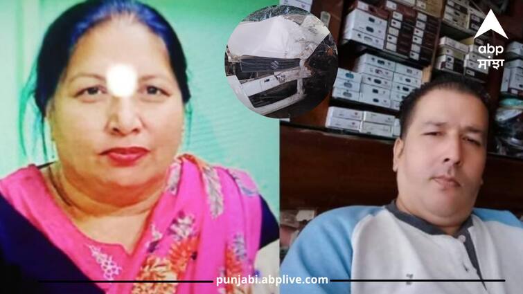 car accident in hoshiarpur, 2 died Accident News: ਧਾਰਮਿਕ ਸਥਾਨ ਤੋਂ ਆ ਰਹੇ ਪਰਿਵਾਰ ਨਾਲ ਵਾਪਰਿਆ ਭਿਆਨਕ ਹਾਦਸਾ, 2 ਦੀ ਮੌਤ, 2 ਗੰਭੀਰ ਜ਼ਖ਼ਮੀ