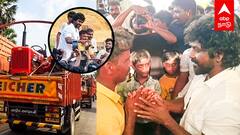 ABP News