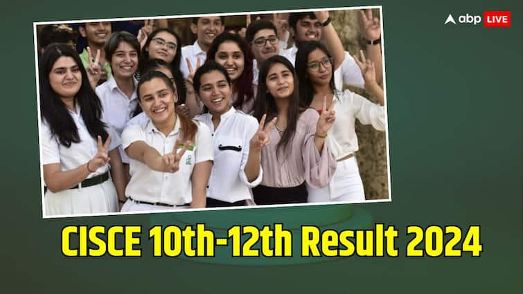 आज जारी होंगे CISCE 10वीं-12वीं के नतीजे, ऑनलाइन और ऑफलाइन ऐसे कर सकेंगे चेक