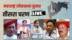 महाराष्ट्र में 11 सीटों पर 61.44 फीसदी वोटिंग, कहां सबसे ज्यादा और सबसे कम वोटिंग?