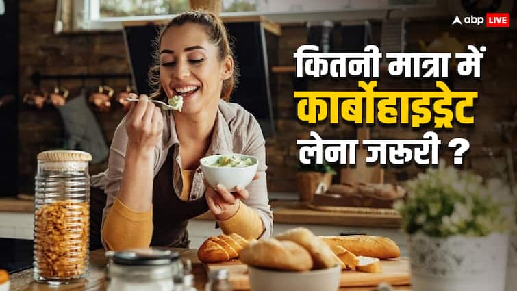 Health tips: is carbohydrate good or bad for health how to include in our diet Carbohydrate: सेहत के लिए हेल्दी या अनहेल्दी है कार्बोहाइड्रेट? जानें गुड और बैड कार्बोहाइड्रेट में अंतर