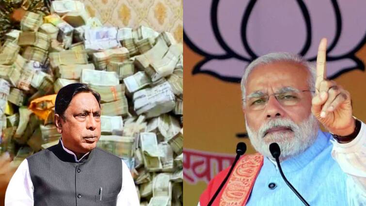 PM Modi slams congress on ED Finds Rs 30 Crore From Jharkhand Minister Secretary Mountain Of Cash Narendra Modi : ज्यांच्याकडे नोटांचे बंडल सापडतात ते काँग्रेसशी संबंधित का असतात? पंतप्रधान मोदींचा काँग्रेसला टोला