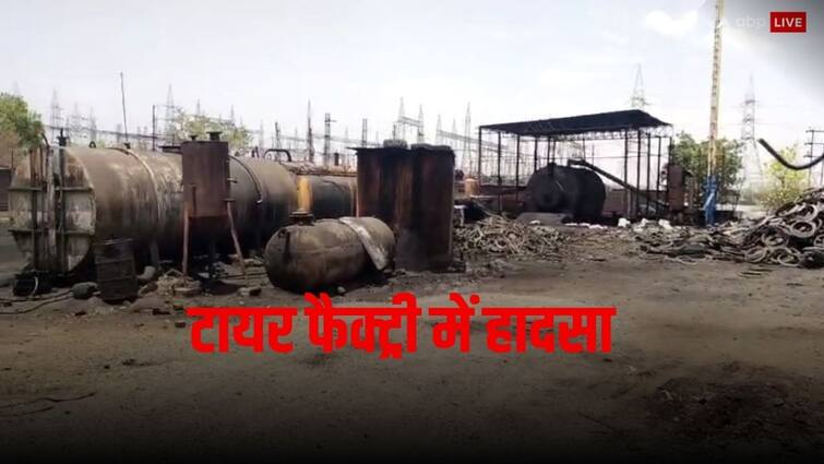khargone aaccident shri ganapati tyre factory  boiler explosion 3 workers were burnt ann खरगोन में टायर फैक्ट्री में बॉयलर फटने से 3 कर्मचारी बुरी तरह झुलसे, इंदौर रेफर