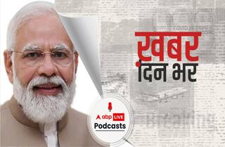 पीएम मोदी बोले झारखंड में नोटों के पहाड़ मिल रहे हैं, लोगों का चोरी किया माल पकड़ रहा है मोदी  | Khabar Din Bhar