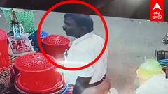 KPK Jayakumar Death | காங். ஜெயக்குமார் மர்ம மரணம்வெளியான அதிர்ச்சி வீடியோ! திடீர் திருப்பம்