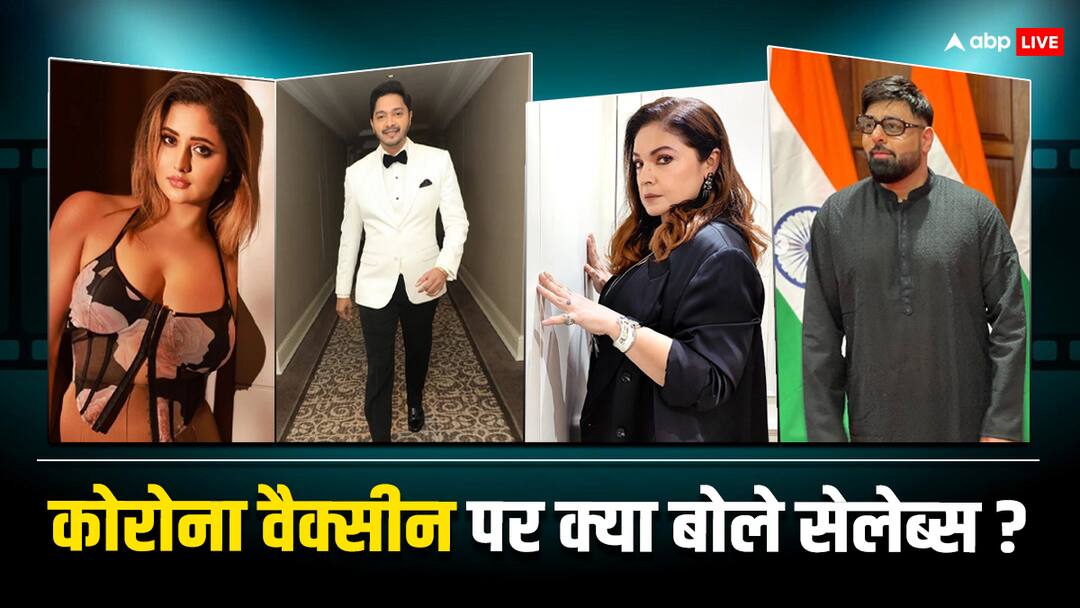 ‘तलवार तो अभी लटक रही है…’, Covid Vaccine बनाने वाली कंपनी के खुलासे के बाद क्या बोले बी-टाउन सेलेब्स? Bollywood celebs reaction on covishield causing rare side effects singer badshah shreyas talpade Rashami Desai Pooja Bhatt ‘तलवार तो अभी लटक रही है…’, Covid Vaccine बनाने वाली कंपनी के खुलासे के बाद क्या बोले बी-टाउन सेलेब्स?