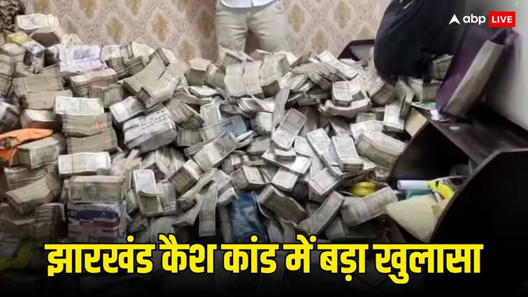 Jharkhand ED raid transfer related documents recovered minister secretary household help 'हटाना जरूरी है', नोटों का ढेर ही नहीं 'करोड़पति नौकर' के घर ED को मिले ये सीक्रेट डॉक्यूमेंट