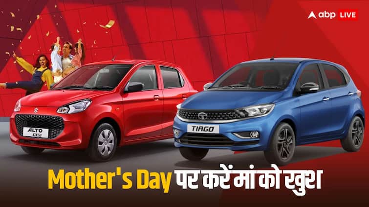 Mothers Day Gift budget friendly Cars Under 7 Lakh rupees Maruti Suzuki Alto K10 Renault Tata Tiago price features know details Mother's Day Special: मदर्स डे पर अपनी मां को गिफ्ट करें ये बजट-फ्रेंडली कार, कई ऑप्शन हैं मौजूद
