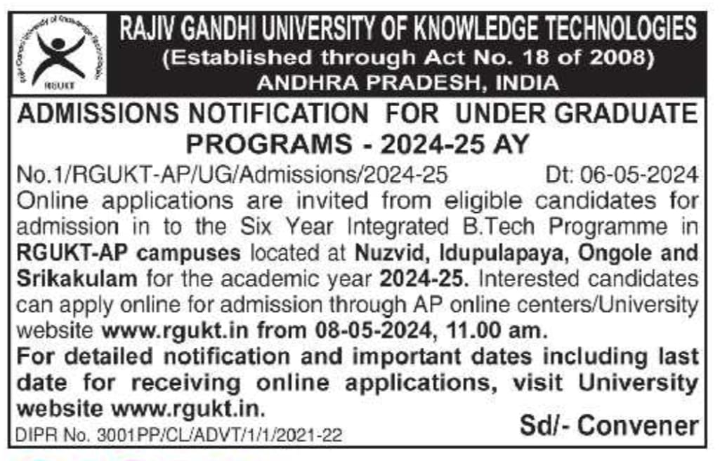 AP RGUKT IIIT admissions 2024: ఏపీ ట్రిపుల్‌ ఐటీల్లో 2023-24 ప్రవేశాలకు నోటిఫికేషన్‌ విడుదల, ఎంపిక ఇలా!